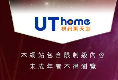 19成人本網站包含限制級內容，未成年不得瀏覽