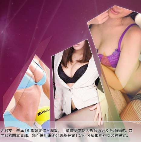 19成人大胸部美女圖